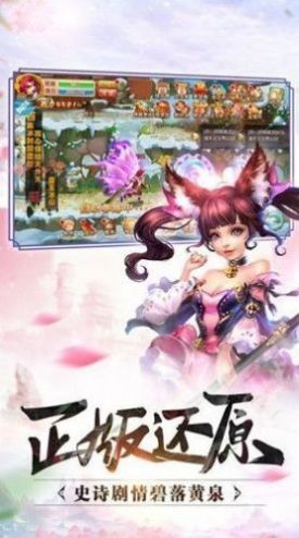 遇見尊上之花仙劫