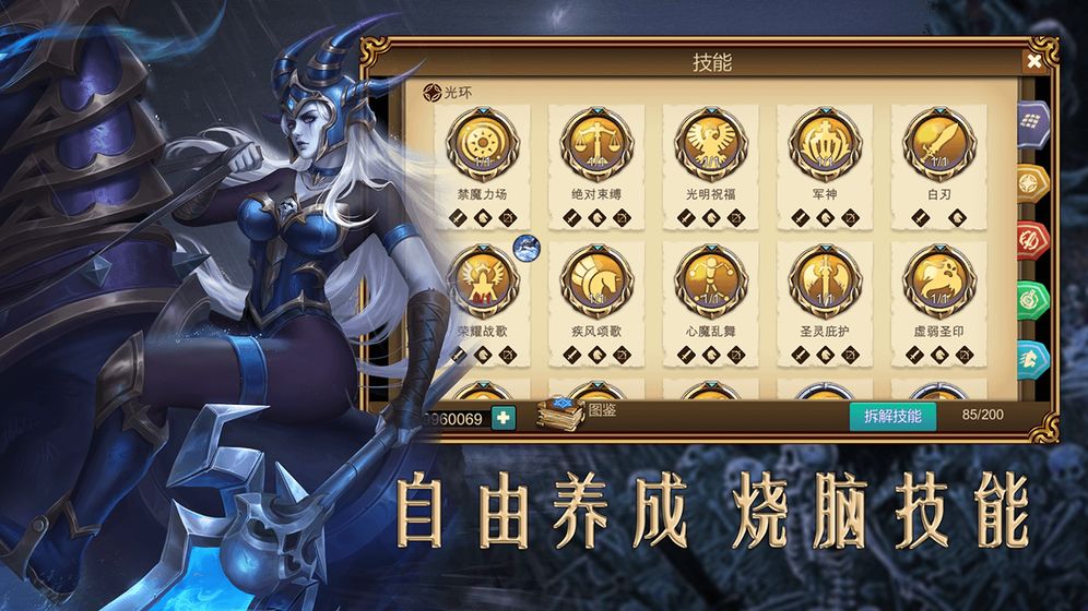 賞金勇者：王者歸來