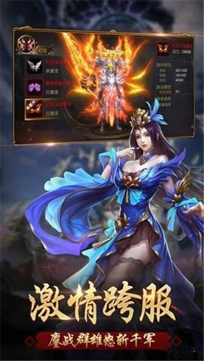 暴擊刀傳奇