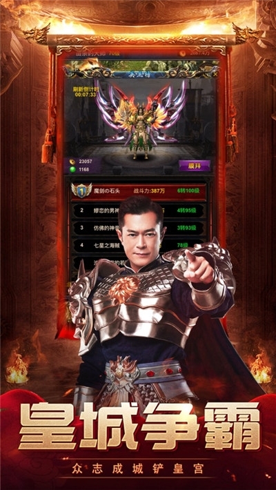 藍月明星版變態(tài)版