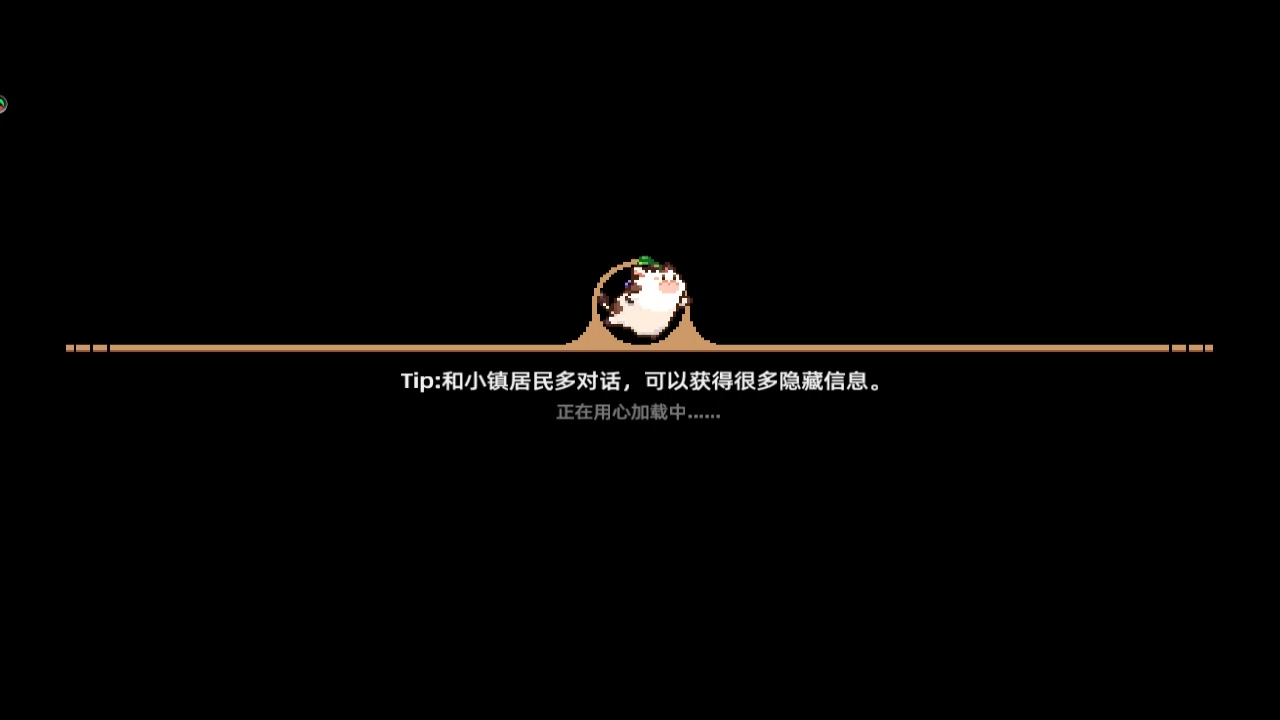 奶牛鎮(zhèn)的小時光