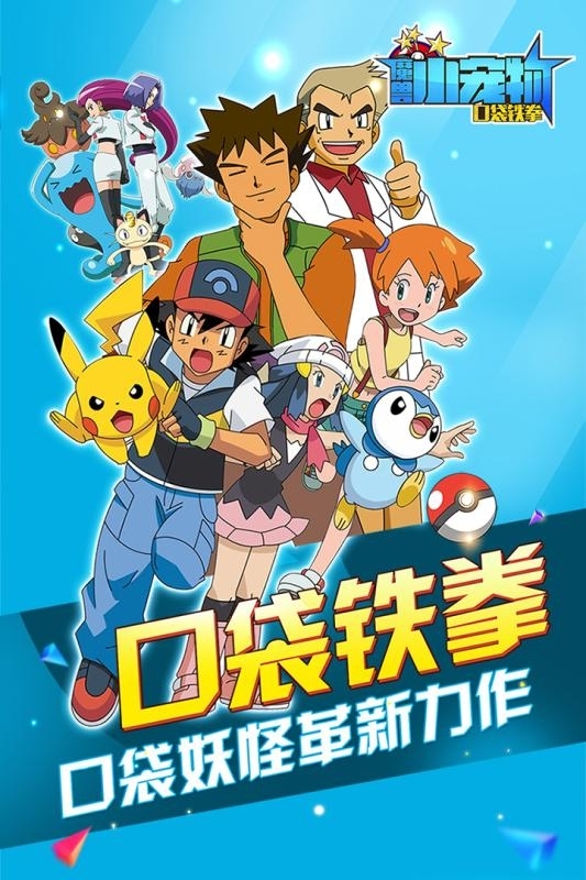 魔獸小寵物送S+精靈版