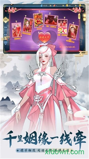 伏魔傳bt版