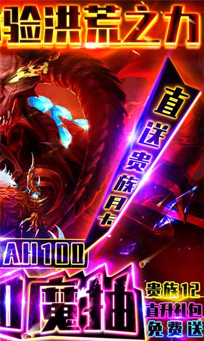 暗黑覺醒暗黑4