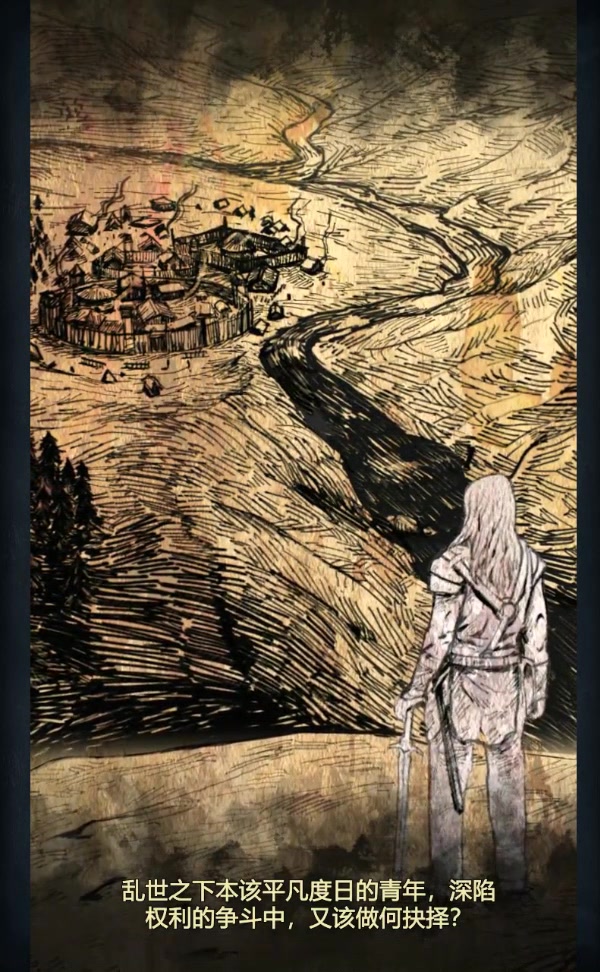 諸神皇冠：百年騎士團