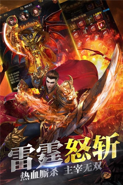 紛爭龍城傳奇