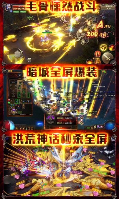 暗黑覺醒暗黑4