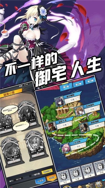 命運(yùn)鏈契