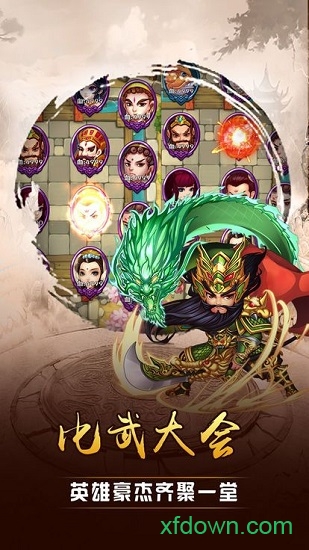 兵法三十七計果盤版