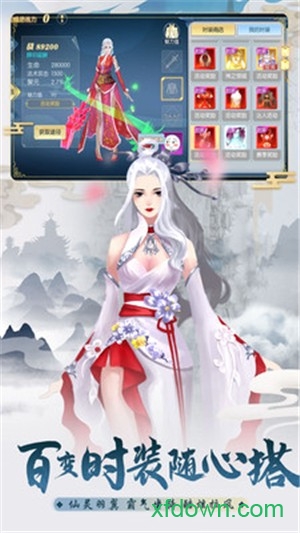 伏魔傳bt版