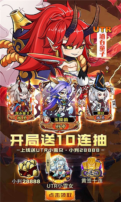 瘋妖記GM版