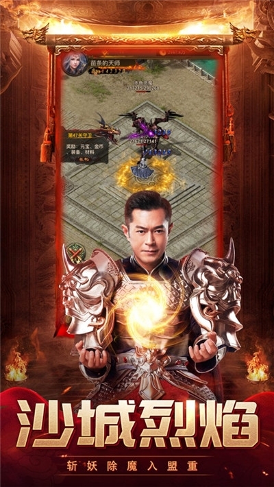 藍月明星版變態(tài)版