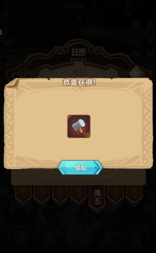 开拓