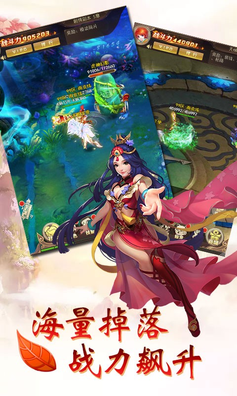 斗法天地 果盤版