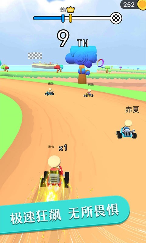 全民漂移極品飛車