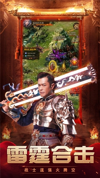 藍月明星版變態(tài)版
