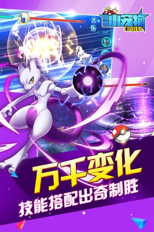魔獸小寵物送S+精靈版