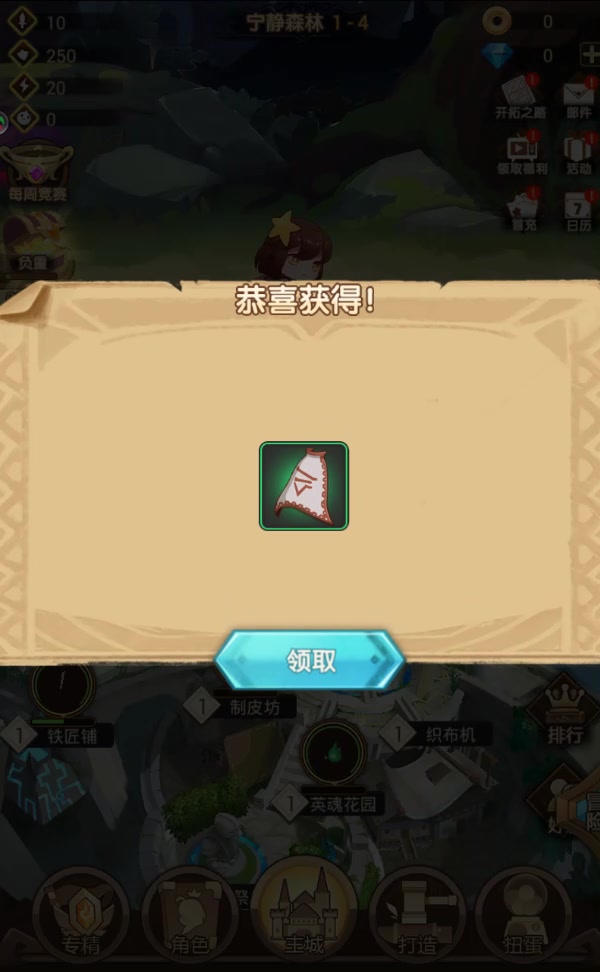 开拓
