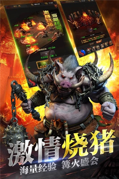 紛爭龍城傳奇