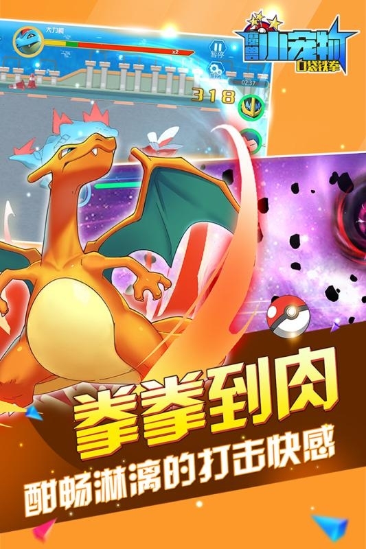 魔獸小寵物送S+精靈版
