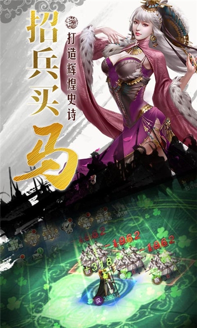 國戰(zhàn)來了 無限金幣版