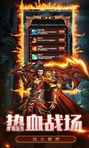 九幽合擊傳奇