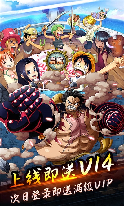 霸氣英雄百抽版