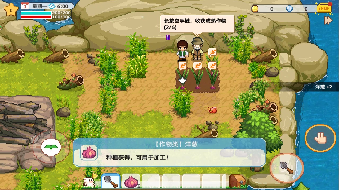 奶牛鎮(zhèn)的小時光 安卓版