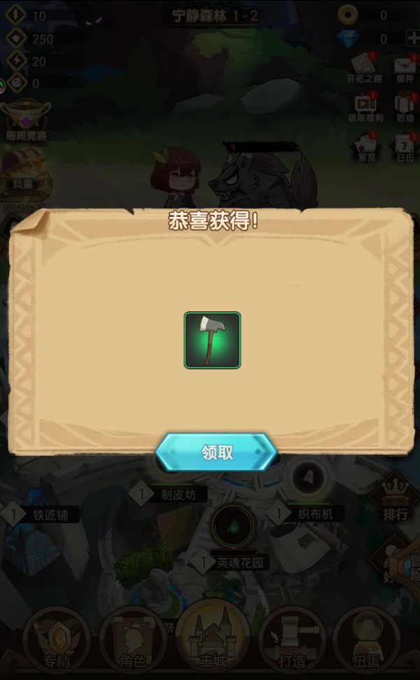 開拓：幻想篇 官方版