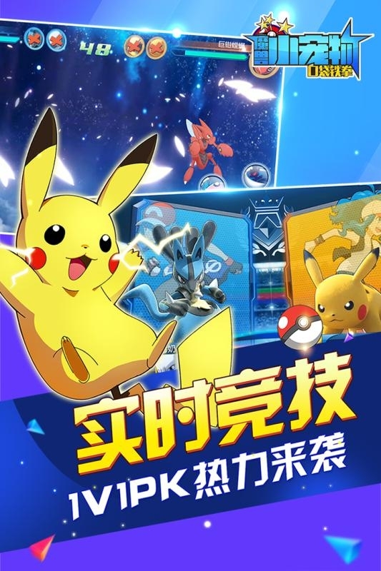魔獸小寵物送S+精靈版