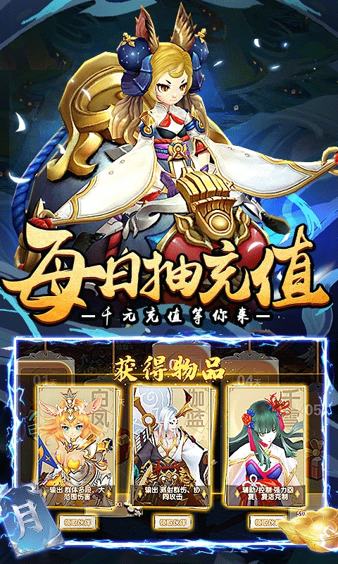 荒世的传说送无限充值版
