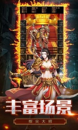 九幽合擊傳奇