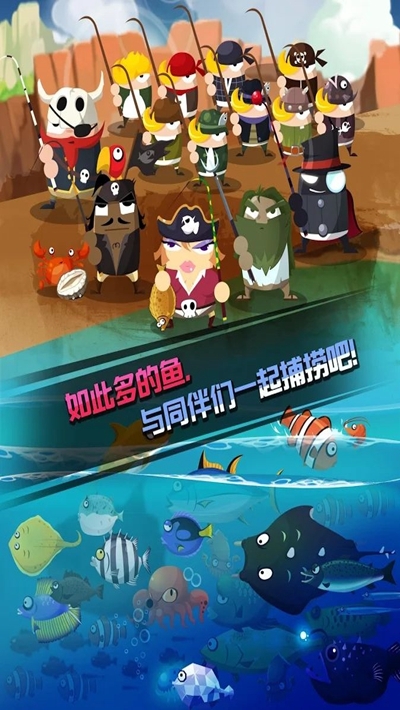 釣魚(yú)王老李無(wú)限鉆石版