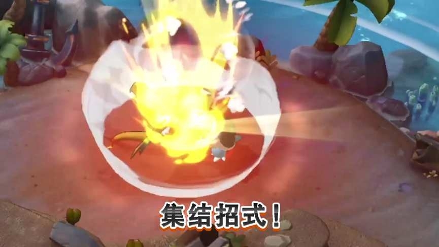 宝可梦大集结内测版
