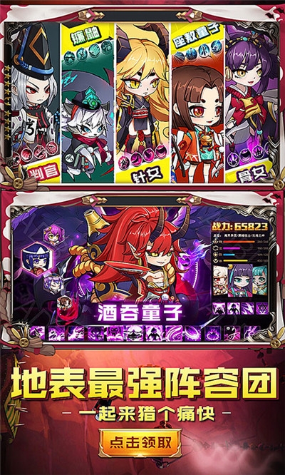 瘋妖記GM版