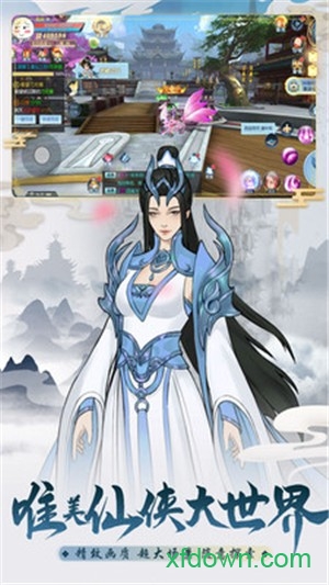 伏魔傳bt版