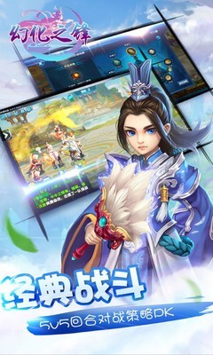 幻化之鋒 最新版