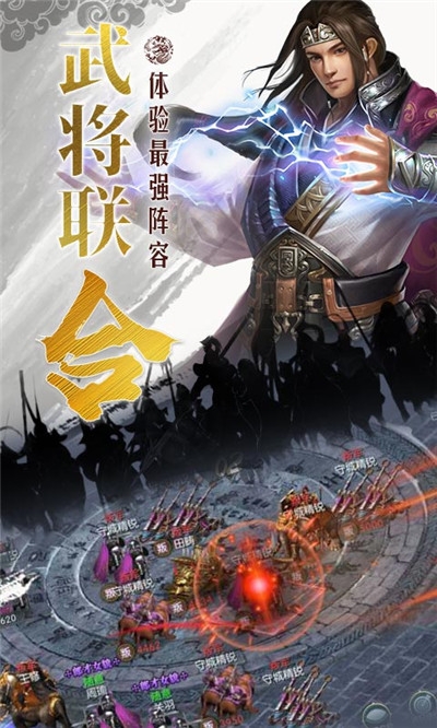 國戰(zhàn)來了 無限金幣版