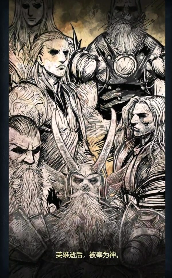 諸神皇冠：百年騎士團