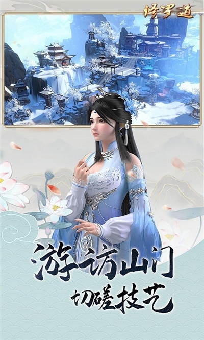修羅道Online 劍破蒼穹
