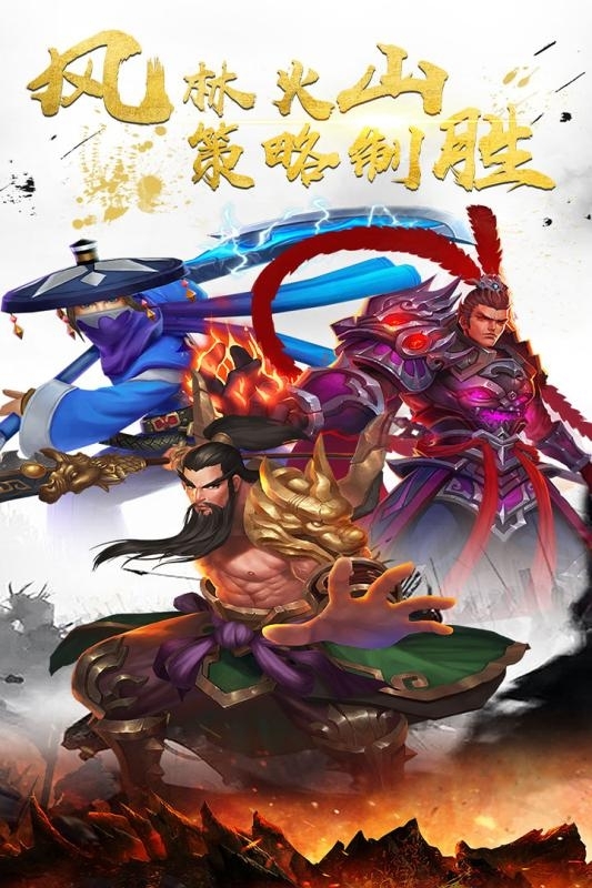 三國激戰送海量3特權版