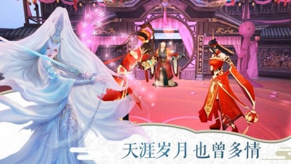玄门封神2