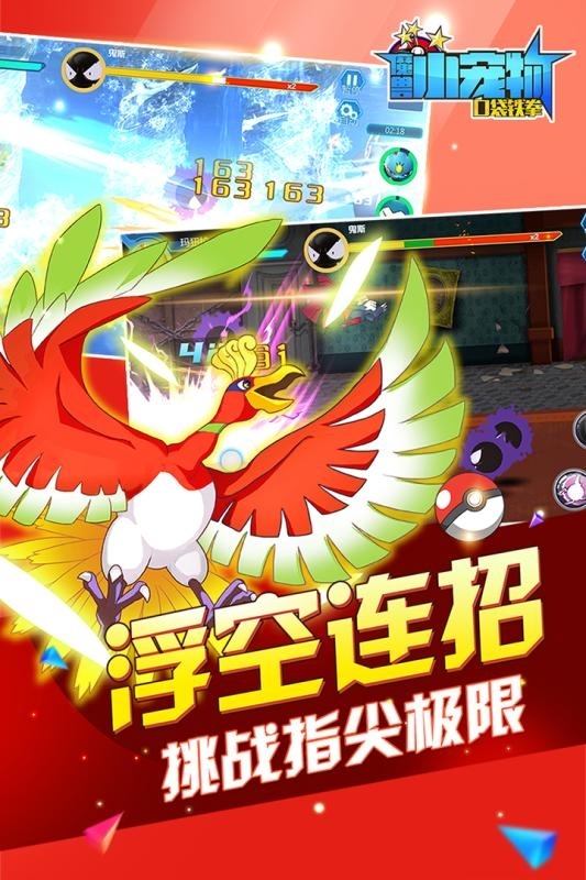 魔獸小寵物送S+精靈版