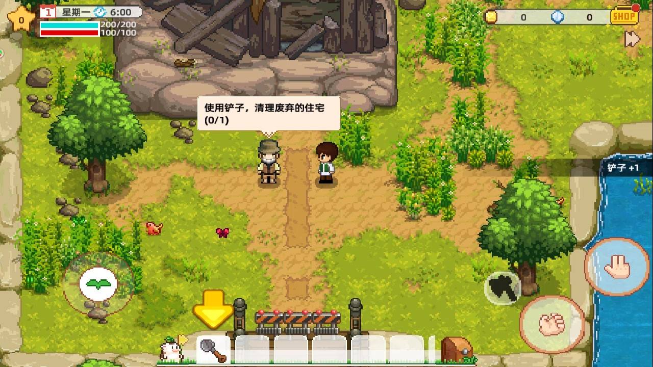 奶牛鎮(zhèn)的小時光 安卓版