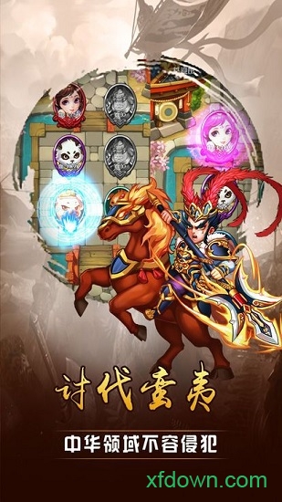 兵法三十七計果盤版