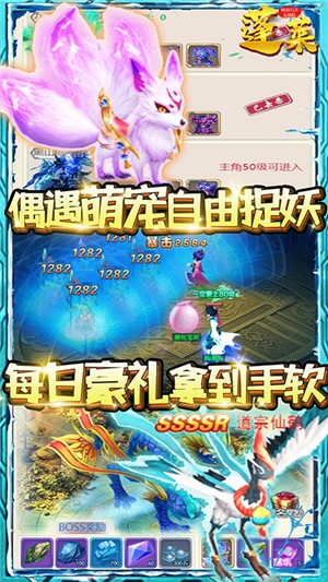 蓬萊內(nèi)購(gòu)版