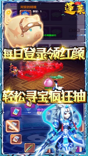 蓬萊內(nèi)購(gòu)版