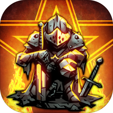 逆境抉擇：神曲 無限鉆石版