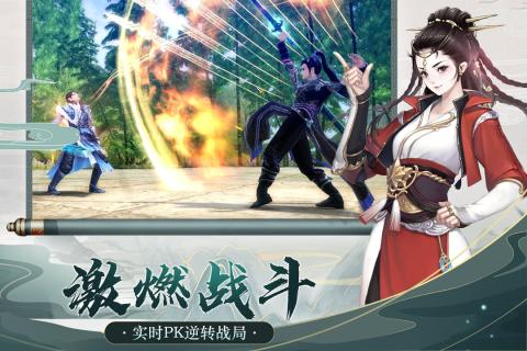 我欲修真 修真版