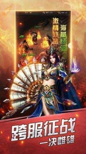 初戀火龍微變